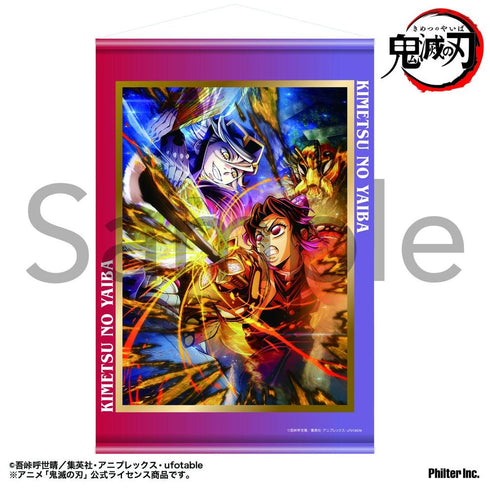 『鬼滅の刃』タペストリー 無限城編第四弾キービジュアル