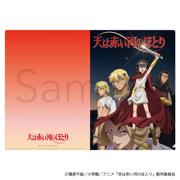 "Heaven on the Banks of the Red River" Clear File