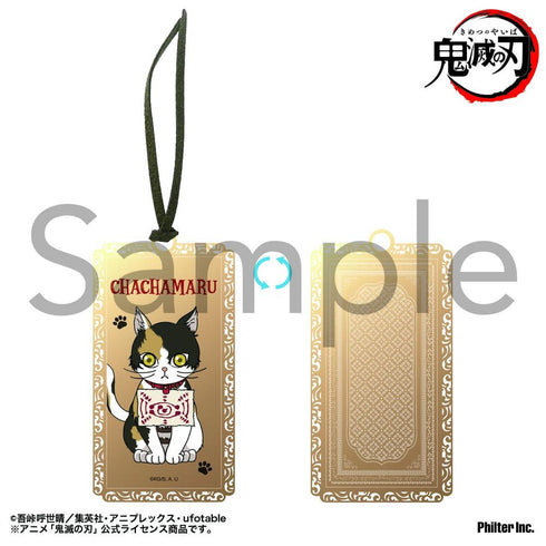 『鬼滅の刃』金のしおり 茶々丸