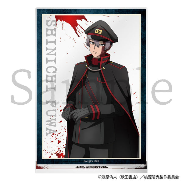 『桃源暗鬼』アクリルスタンド 不破 真一