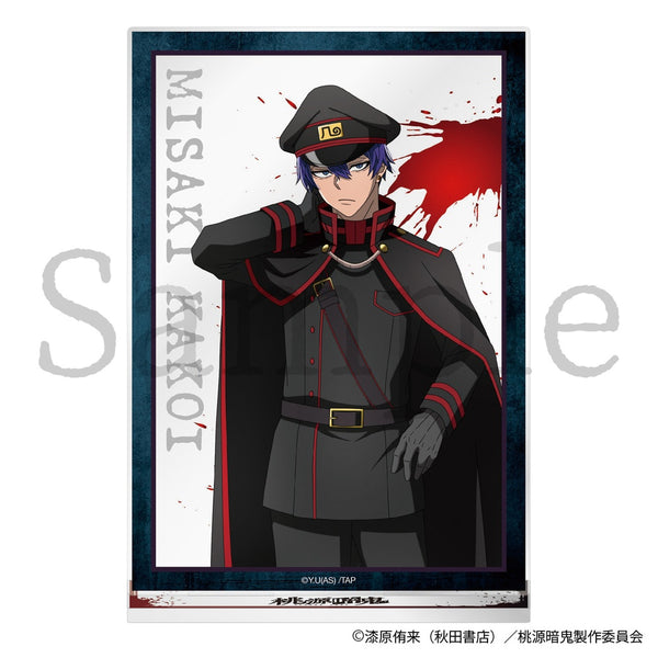 『桃源暗鬼』アクリルスタンド 囲 岬