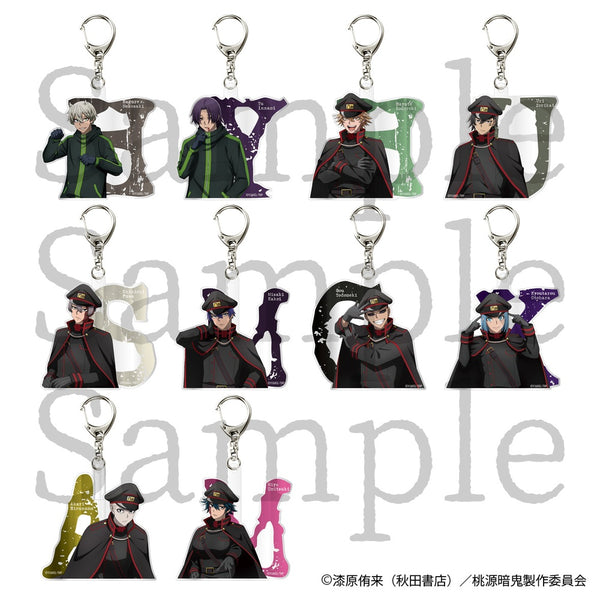 『桃源暗鬼』トレーディングイニシャルキーホルダー Vol.2 全10種【BOX】