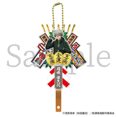 "Togen Ankī" Rake Keychain by Nekosaki Hakurei