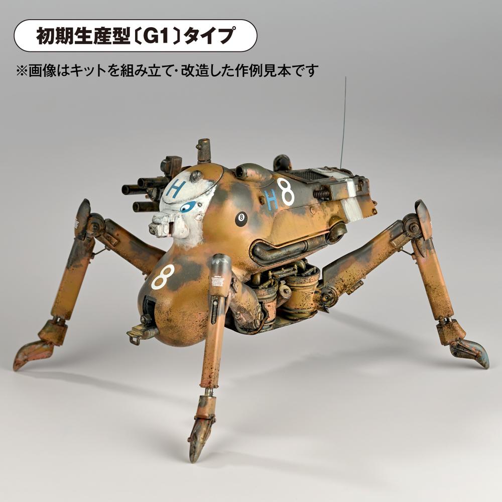 Yahoo!オークション - 1/20 マシーネンクリーガー ホルニッセ