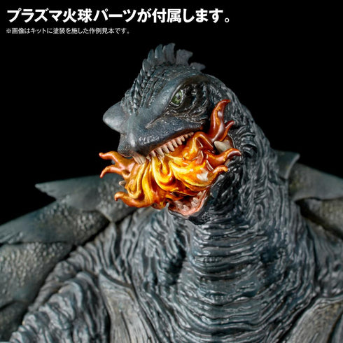 『ガメラシリーズ』ARTPLA SCULPTURE WORKS ガメラ(1999) Re:イマジネーション