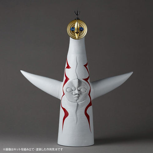 『太陽の塔』ARTPLA【202605再販】