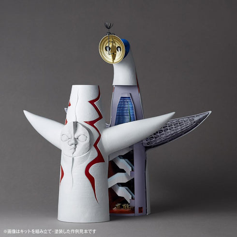 『太陽の塔』ARTPLA【202605再販】