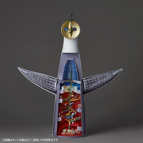『太陽の塔』ARTPLA【202605再販】