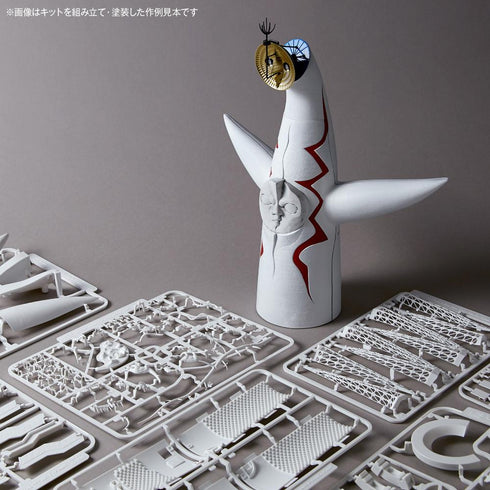 『太陽の塔』ARTPLA【202605再販】