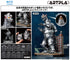 『ゴジラシリーズ』ARTPLA SCULPTURE WORKS メカゴジラ Re:イマジネーション