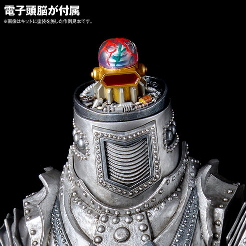 『ゴジラシリーズ』ARTPLA SCULPTURE WORKS メカゴジラ Re:イマジネーション