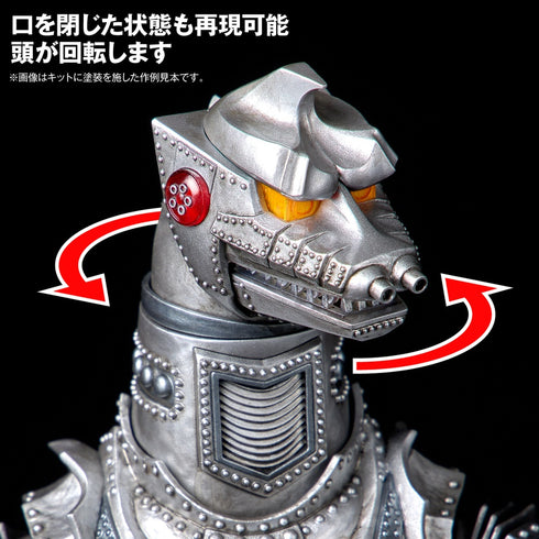 『ゴジラシリーズ』ARTPLA SCULPTURE WORKS メカゴジラ Re:イマジネーション