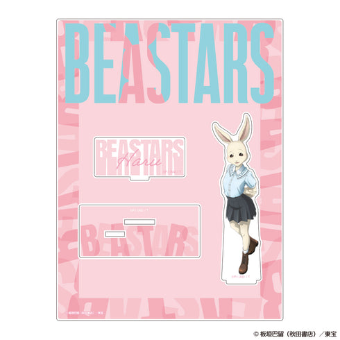 『BEASTARS』アクリルスタンド ハル