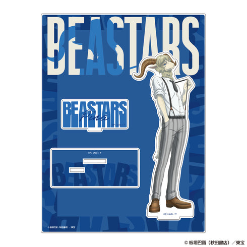 『BEASTARS』アクリルスタンド ピナ