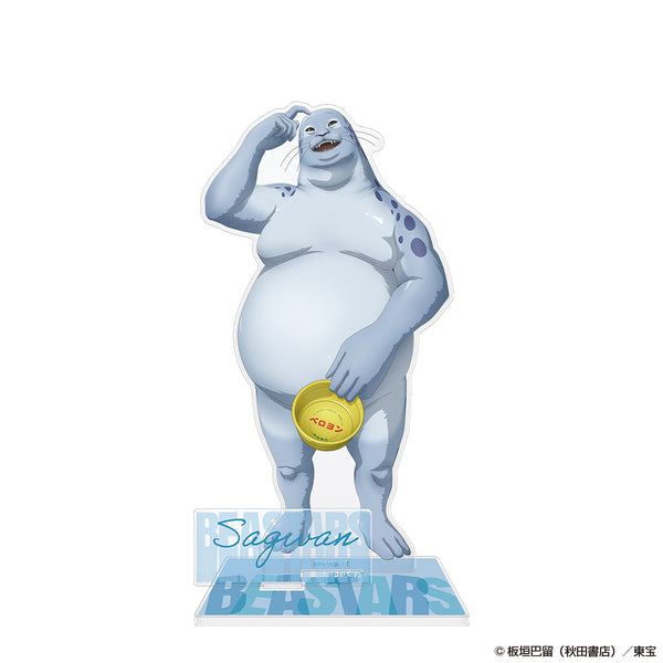 『BEASTARS』アクリルスタンド サグワン