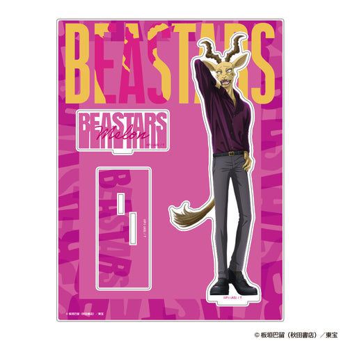 『BEASTARS』アクリルスタンド メロン