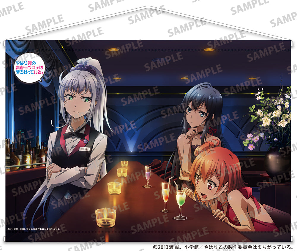 やはり俺の青春ラブコメはまちがっている。』B2タペストリー – Anime