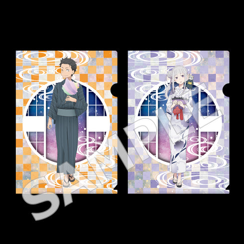 『Re:ゼロから始める異世界生活』クリアファイルセット 七夕まつりver. スバル&エミリア