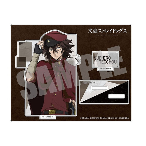 『文豪ストレイドッグス』アクリルスタンド 末広鉄腸【202411再販】
