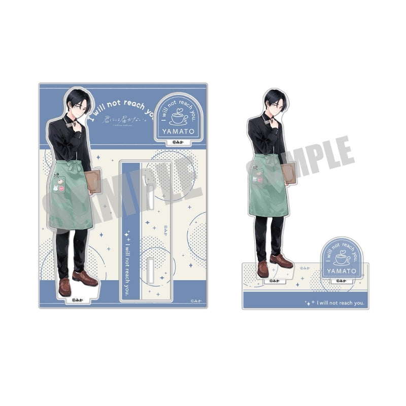 君には届かない。』アクリルスタンド ヤマト Cafe ver. – Anime Store JP