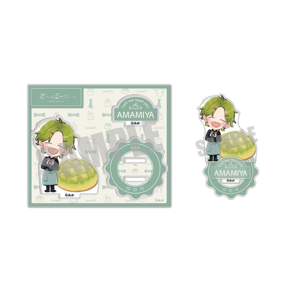 『君には届かない。』アクリルスタンド 天宮 Sweets ver.