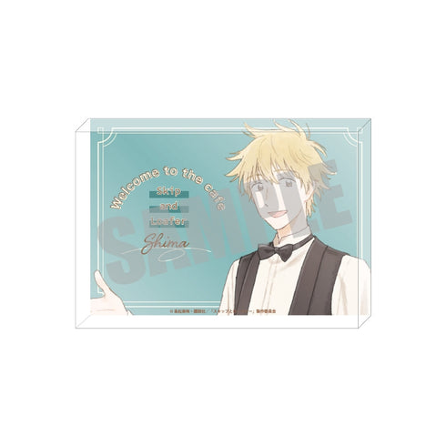 『スキップとローファー』アクリルブロック 志摩 聡介 Cafe ver.