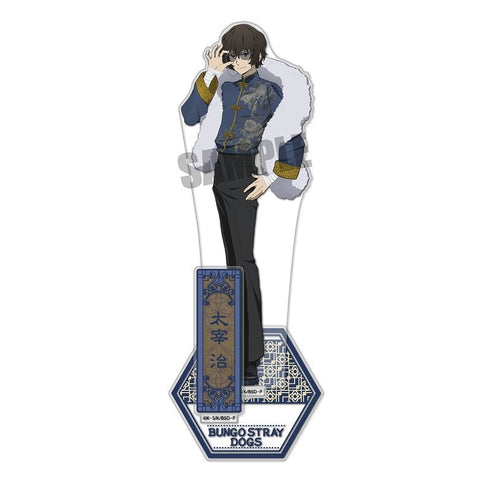 『文豪ストレイドッグス』ビッグアクリルスタンド 太宰 治 Chinese Clothes ver.