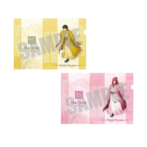 『ブルーロック』クリアファイルセット 蜂楽 廻&千切 豹馬 Blue noble ver.