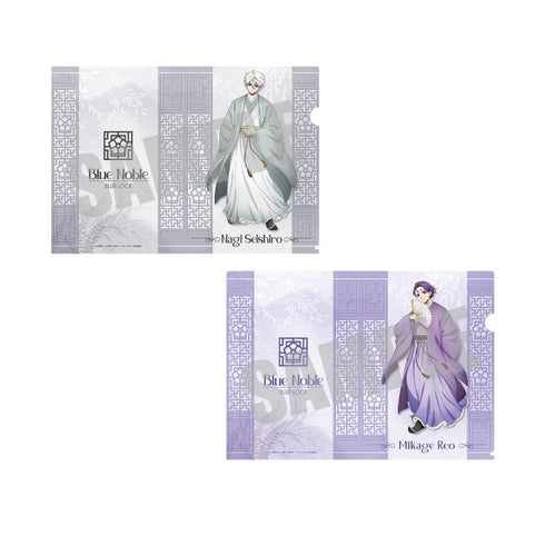 『ブルーロック』クリアファイルセット 凪 誠士郎&御影 玲王 Blue noble ver.