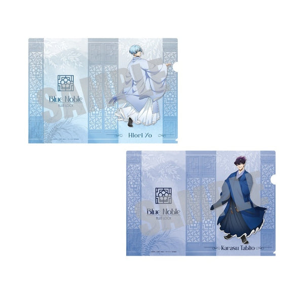 『ブルーロック』クリアファイルセット 氷織 羊&烏 旅人 Blue noble ver.