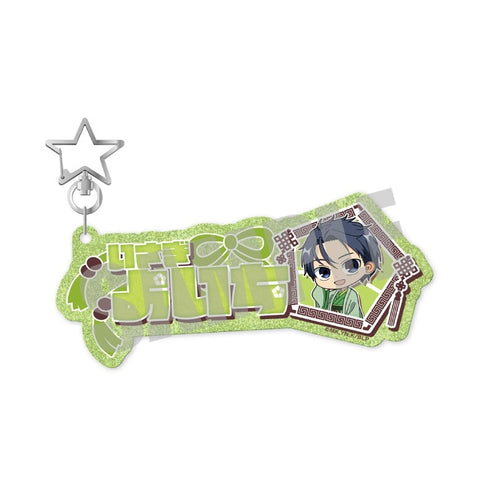 『ブルーロック』お名前キーホルダー 潔 世一 NOBLE ver.