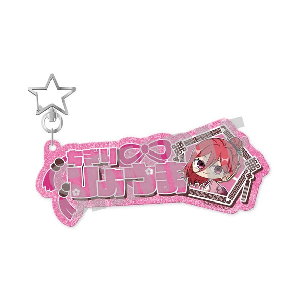 『ブルーロック』お名前キーホルダー 千切 豹馬 NOBLE ver.