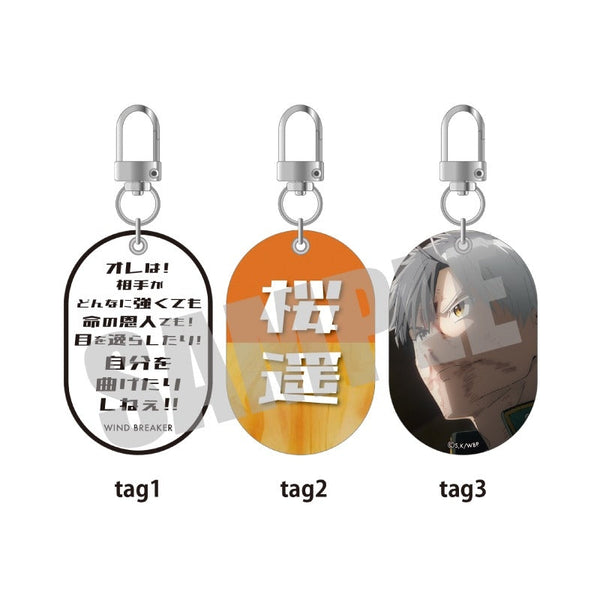 『WIND BREAKER』タグキーホルダー 桜 遥