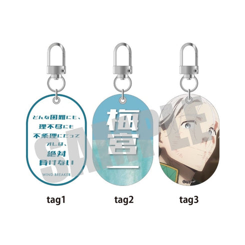 『WIND BREAKER』タグキーホルダー 梅宮 一