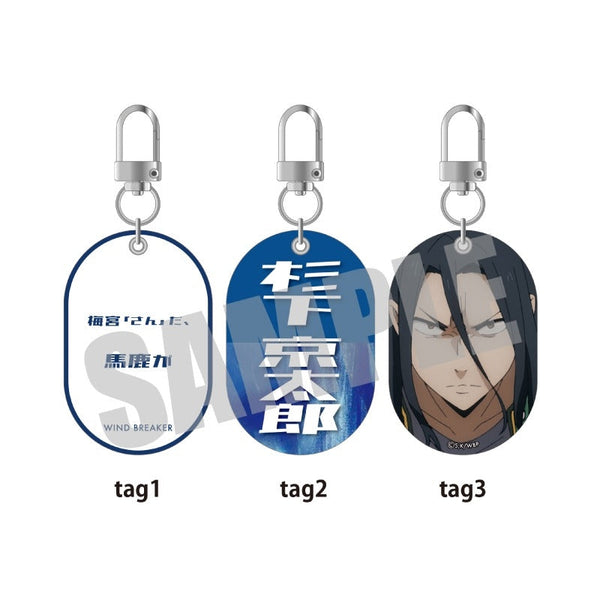 『WIND BREAKER』タグキーホルダー 杉下 京太郎