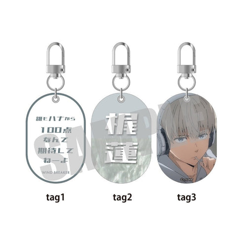 『WIND BREAKER』タグキーホルダー 梶 蓮