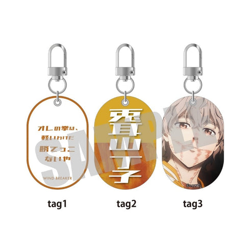 『WIND BREAKER』タグキーホルダー 兎耳山 丁子