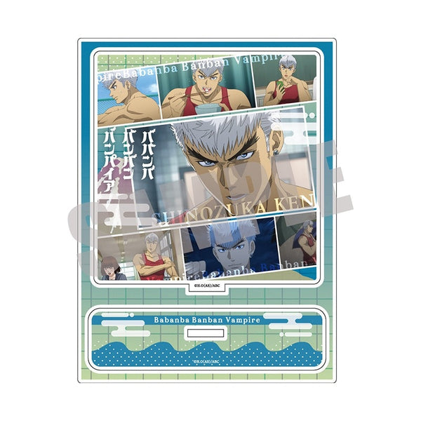 『ババンババンバンバンパイア』アクリルスタンド 篠塚 健