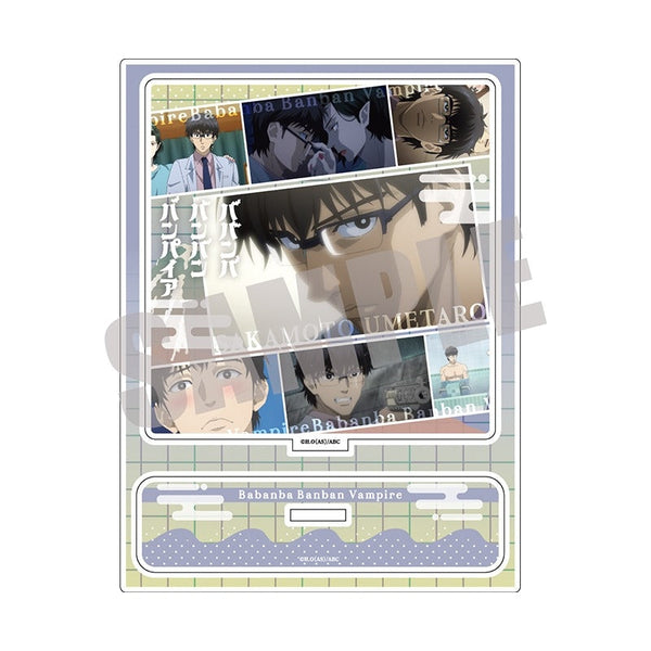 『ババンババンバンバンパイア』アクリルスタンド 坂本 梅太郎