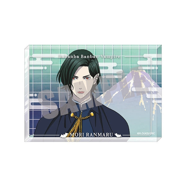 『ババンババンバンバンパイア』アクリルブロック 森蘭丸