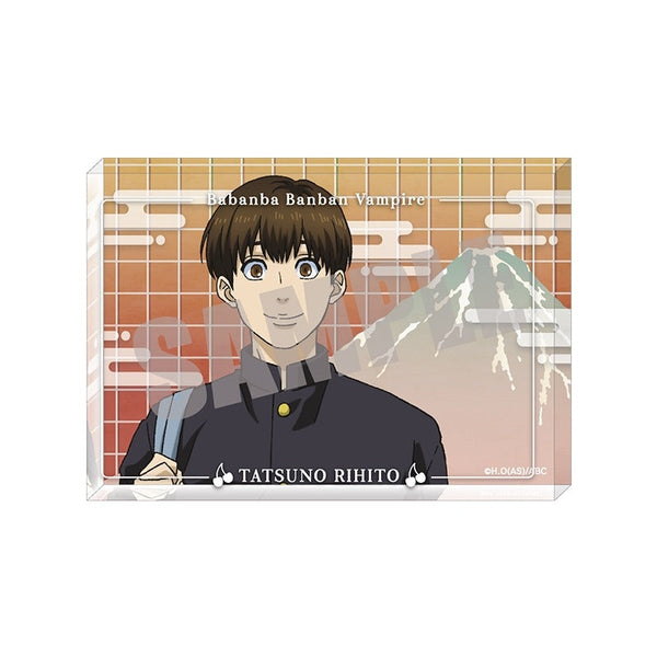 『ババンババンバンバンパイア』アクリルブロック 立野李仁