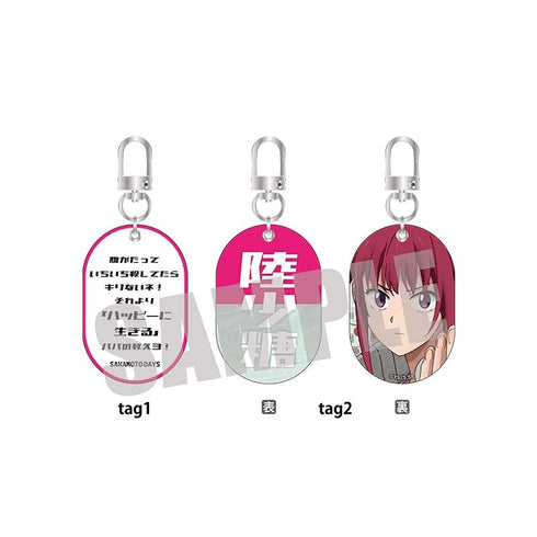 『SAKAMOTO DAYS』Wタグキーホルダー Vol.1 陸少糖