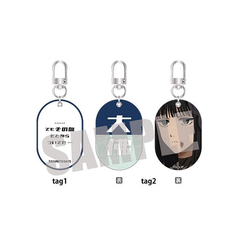 『SAKAMOTO DAYS』Wタグキーホルダー Vol.1 大佛