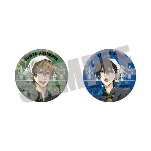 『抱かれたい男1位に脅されています。』ホログラム缶バッジセット 東谷 准太&西條 高人 だかいち飯店 ver.