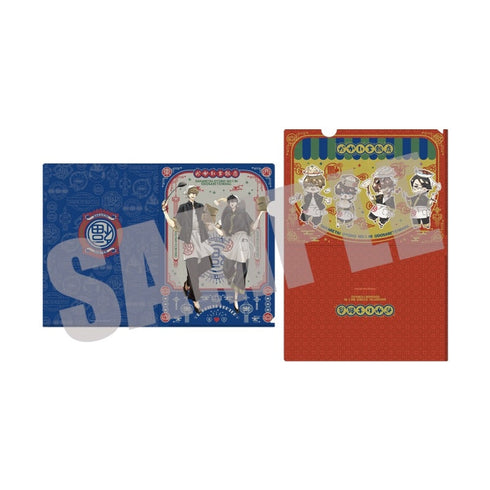 『抱かれたい男1位に脅されています。』クリアファイルセット だかいち飯店 ver.&だかいち飯店ミニ ver.