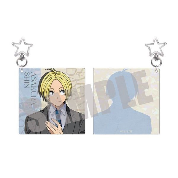 『SAKAMOTO DAYS』トゥインクルキーホルダー 朝倉 シン Dress up ver.