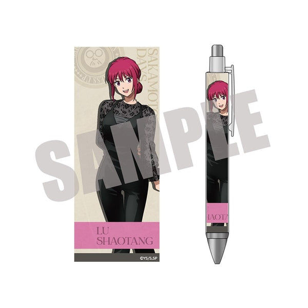 『SAKAMOTO DAYS』ボールペン 陸 少糖 Dress up ver.