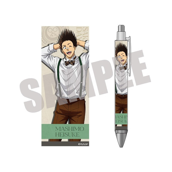 『SAKAMOTO DAYS』ボールペン 眞霜 平助 Dress up ver.