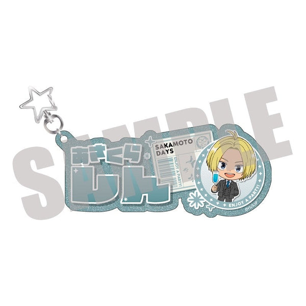 『SAKAMOTO DAYS』お名前キーホルダー 朝倉 シン PARTY ver.