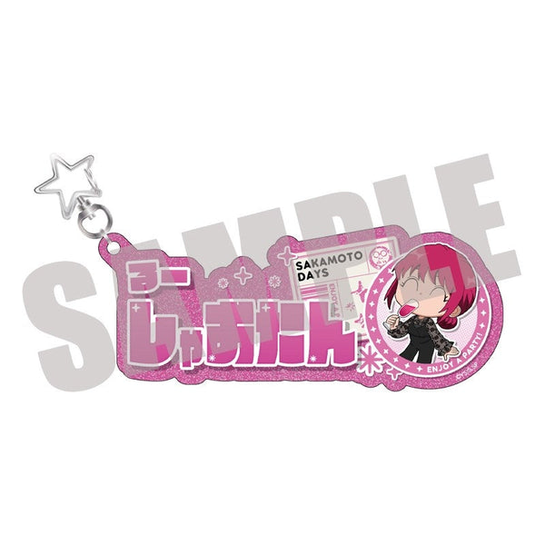 『SAKAMOTO DAYS』お名前キーホルダー 陸 少糖 PARTY ver.